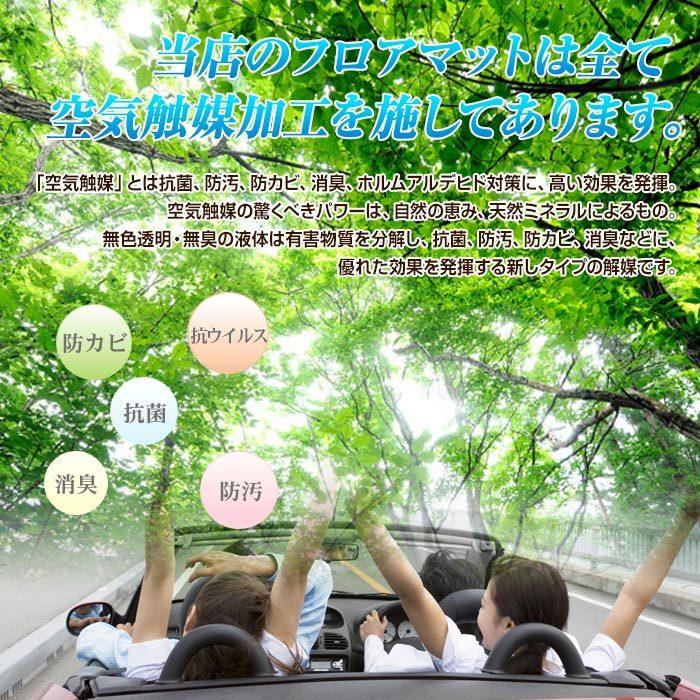 トヨタ ヴァンガード フロアマット 車 マット 平成19年8月 平成25年11月 5人乗 運転席のみ 単品商品 Ty085 Ule フロアマット専門店エックスマット 通販 Yahoo ショッピング