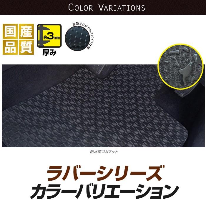 トヨタ ハリアー 60系 マイナーチェンジ後対応 ゴムマット 防水 マット 平成29年6月 令和2年5月 ガソリン車 ハイブリッド車 ターボ車共通 全席1台分 Ty4 Ru フロアマット専門店エックスマット 通販 Yahoo ショッピング