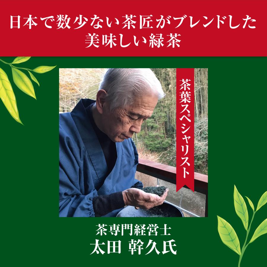 機能性表示食品 ひざ楽茶  ひざ関節の悩みを改善する 静岡県森町茶 高級煎茶 緑茶粉末 N-アセチルグルコサミン 30袋入り｜xobyotjapan｜06