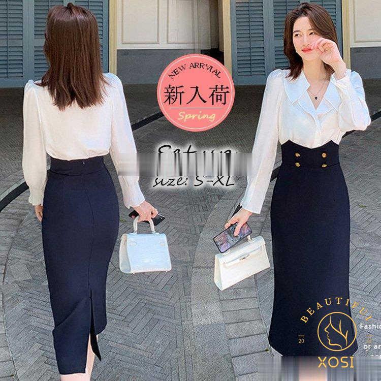 25 Off レディース セットアップ 40代 新作 着痩せ オフィス ビジネス 韓国風 オシャレセット 白vネック 長袖ブラウス タイトスカート セットアップ通勤 春夏 セットアップ カラー ブルーブラウスのみ Www Sustentec Com Br