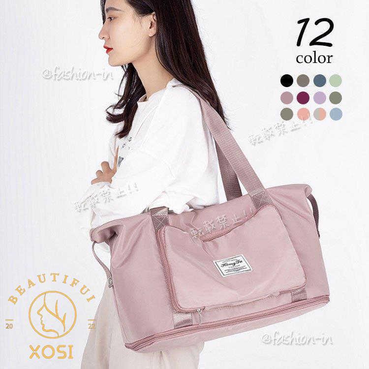 ボストンバッグ レディース 大容量 ゴルフ スポーツ メンズ バッグ カバン トラベルバッグ 旅行用 1泊 2泊 修学旅行 軽い おしゃれ フィットネスバッグ 軽量 0331xo Xosi 通販 Yahoo ショッピング