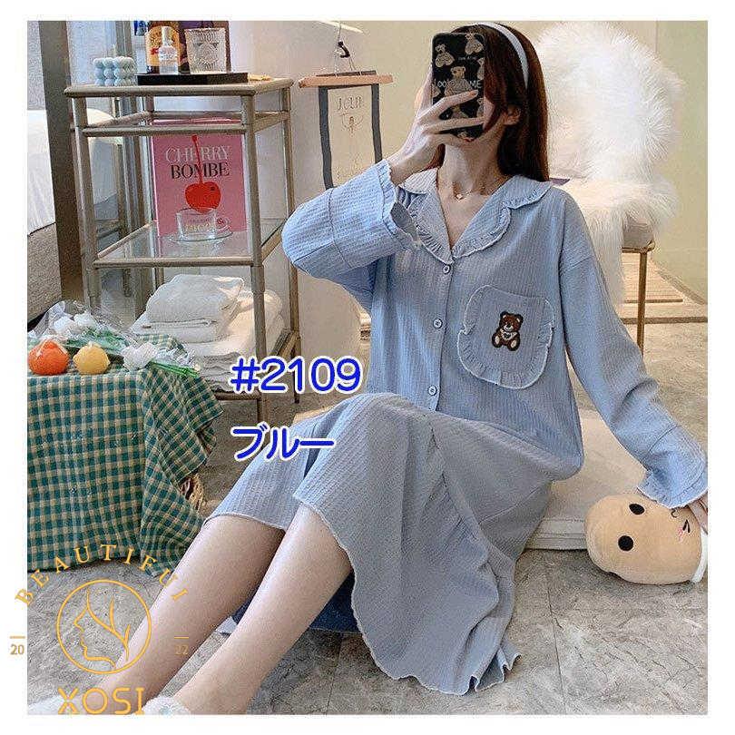 ルームウェア ワンピース レディース プルオーバー パジャマ オールシーズン 部屋着 室内着 かわいい 寝巻き おしゃれ