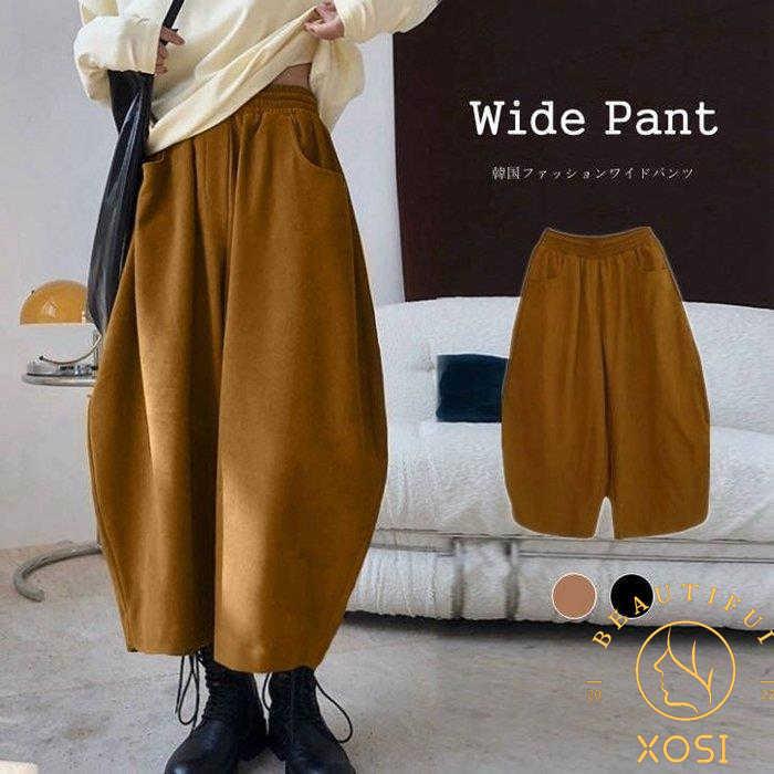 ワイドパンツ 新作 パンツ 九分丈 レディースファッション 体型カバー 秋冬 ロングパンツ ズボン 韓国ファッション 大注目