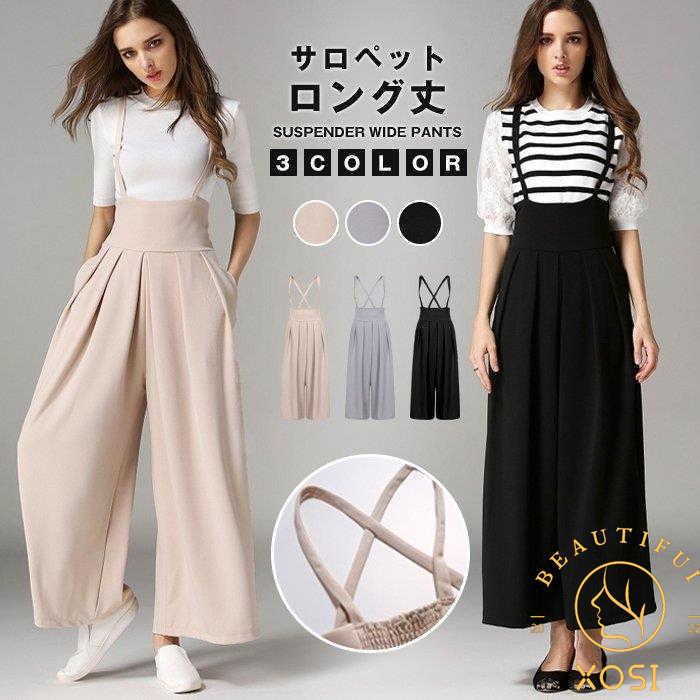 サロペット オールインワン オーバーオール レディース ボトムス ワイドパンツ ロング丈 ゆったり シンプル 無地 かわいい 美脚 春 夏 秋 新着商品