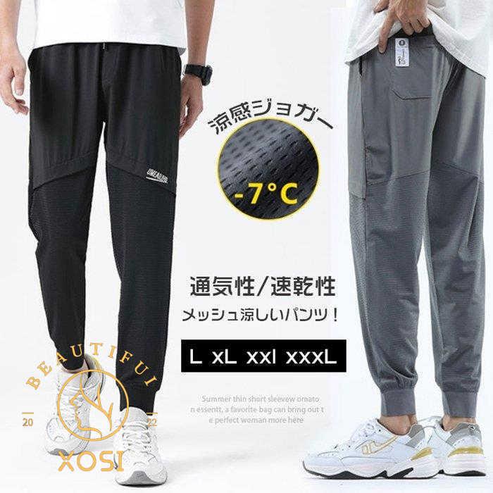 アラブ人 化学者 患者 ユニクロ ジョガー パンツ 涼しい に対処する ガード 環境保護主義者