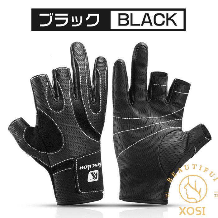釣り用手袋 フィッシンググローブ 3フィンガー ブラック グレー灰色 3本カット 73 Off