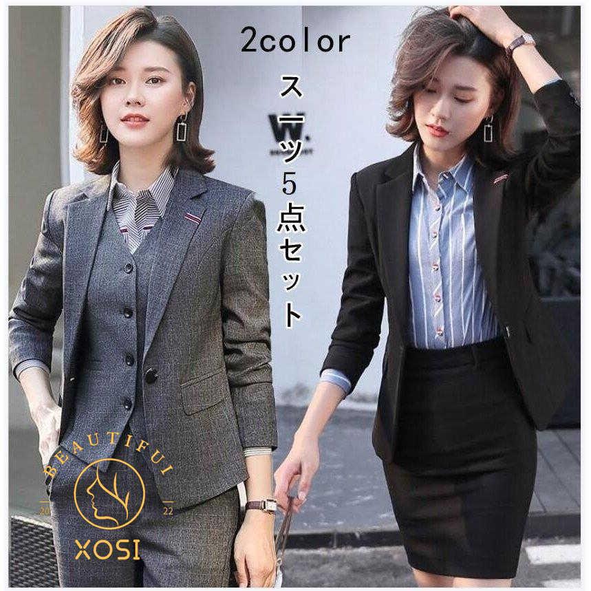 スーツレディース 5点セット ベスト付きスーツ ビジネススーツ セットアップスーツ フォーマルスーツ 通勤 Ol オフィス パンツスーツ 就活 面接 大きいサイズ 0415sutsu22 Xosi 通販 Yahoo ショッピング