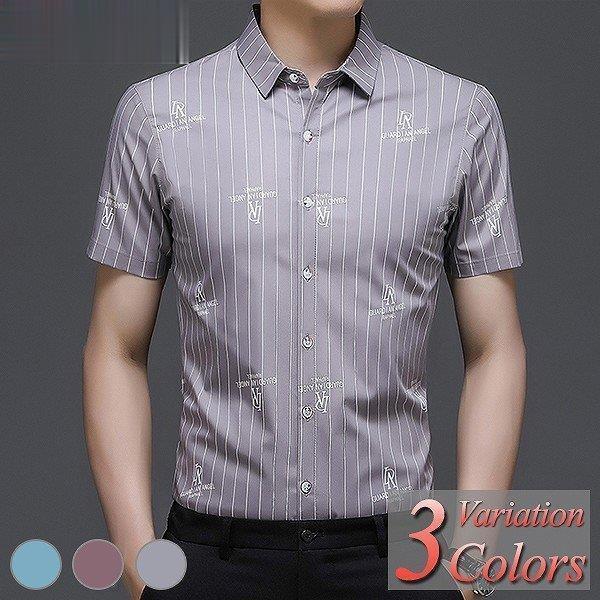 ワイシャツ カジュアル シャツ 半袖 メンズ デザインシャツ 春 夏 柄 おしゃれ きれいめ ボタンダウン オックスフォード 父の日ギフト 日本最大の ブランド