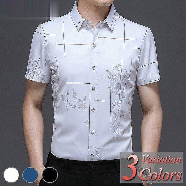 ワイシャツ カジュアル シャツ 半袖 メンズ デザインシャツ 春 夏 柄 おしゃれ きれいめ ボタンダウン オックスフォード 父の日ギフト 税込
