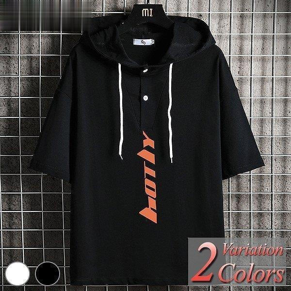 100 品質保証 Tシャツ カットソー カットソー メンズ 五分袖 Tシャツ 半袖 七分袖 大きいサイズ 柄 カットソー メンズ Tシャツ 春 夏 半袖 パーカー Vネック おしゃれ 白 黒 ホワイト ブラック アメカジ ロゴt ラグラン プリント 父の日ギフト Www Threeriversofs Com