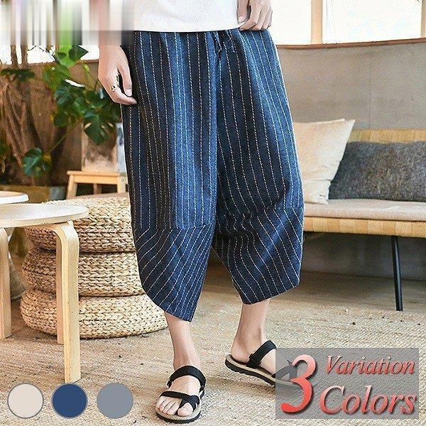 クロップドパンツ メンズ アンクルパンツ ハーフ パンツ ショート スウェット デニム チノパン カーゴパンツ 春 夏 九分丈 八分丈 七分丈 膝下 父の日ギフト 税込