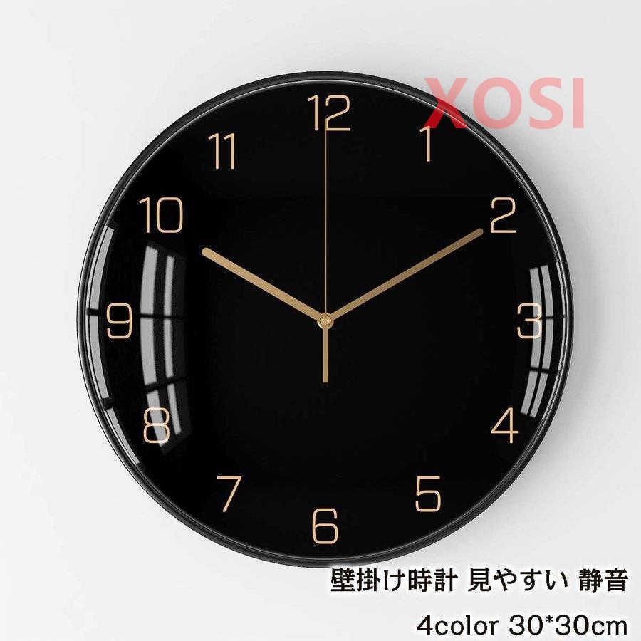 壁掛け時計 掛け時計 おしゃれ クロック12inch 新生活応援 インテリア 時計 壁掛け モダン 北欧 新築祝い ギフト 電池 静音 1kt272 Xosi 通販 Yahoo ショッピング