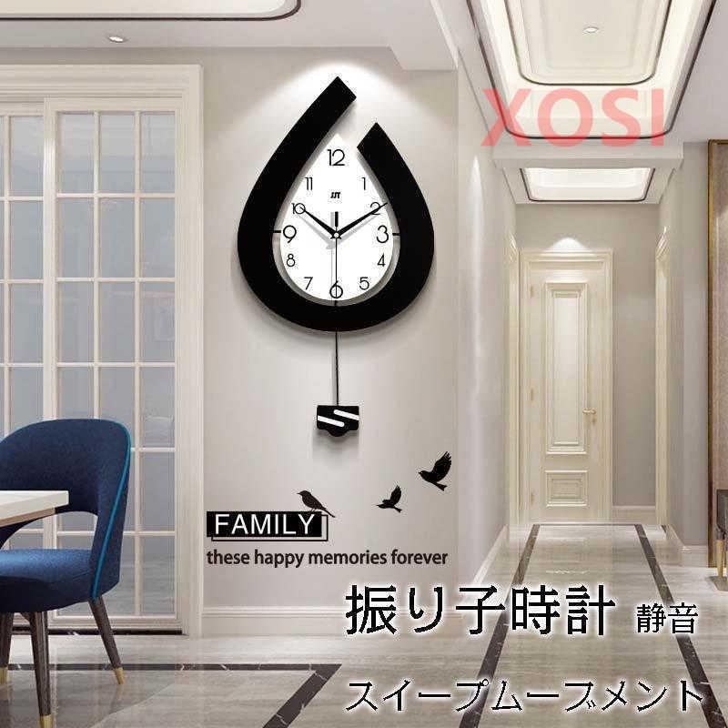 壁掛け時計 掛け時計 振り子時計 鹿角 おしゃれ ウォールクロック クロック 壁掛け時計 インテリア 時計 壁掛け モダン 北欧 新築祝い ギフト 電池 静音 1kt74 Xosi 通販 Yahoo ショッピング