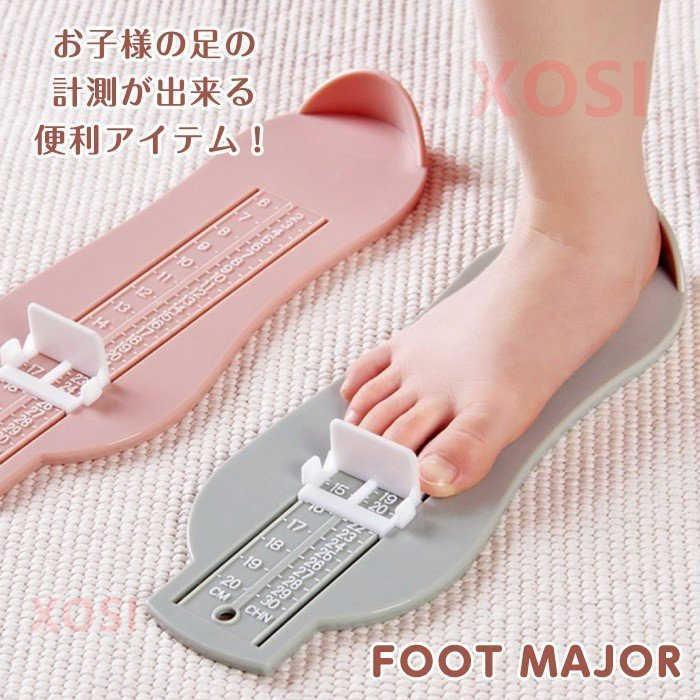 【保障できる】 フット メジャー グリーン スケール ベビー キッズ 足 サイズ 測定 靴 子供 <緑グリーン>フットメジャー 靴フットスケール ベビーキッズ足サイズ測定