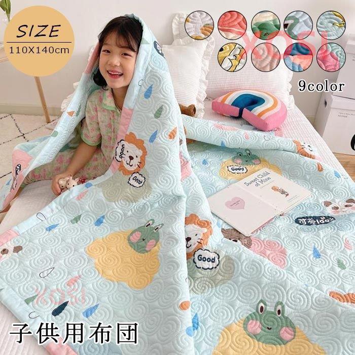 布団 掛け布団 掛布団 肌布団 夏用 赤ちゃん 子供 男の子 女の子 やわらかい かわいい 吸湿110 140cm Bz211 Xosi 通販 Yahoo ショッピング