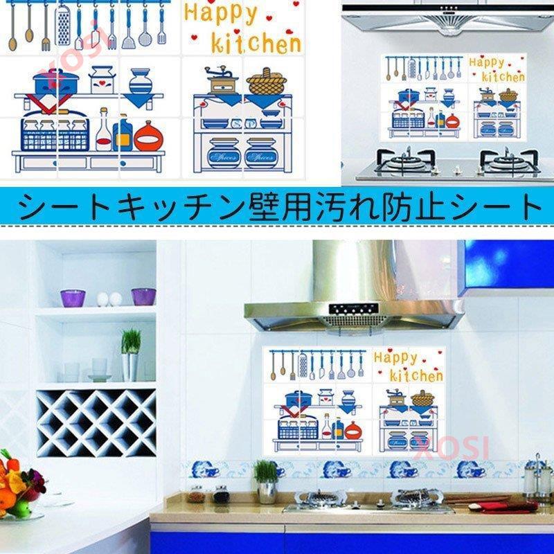 キッチン壁用汚れ防止シート キッチンdiy壁紙 装飾キッチン 壁紙油汚れ防止 キッチンシート台所用 シート 防水防油 Ck28 Xosi 通販 Yahoo ショッピング