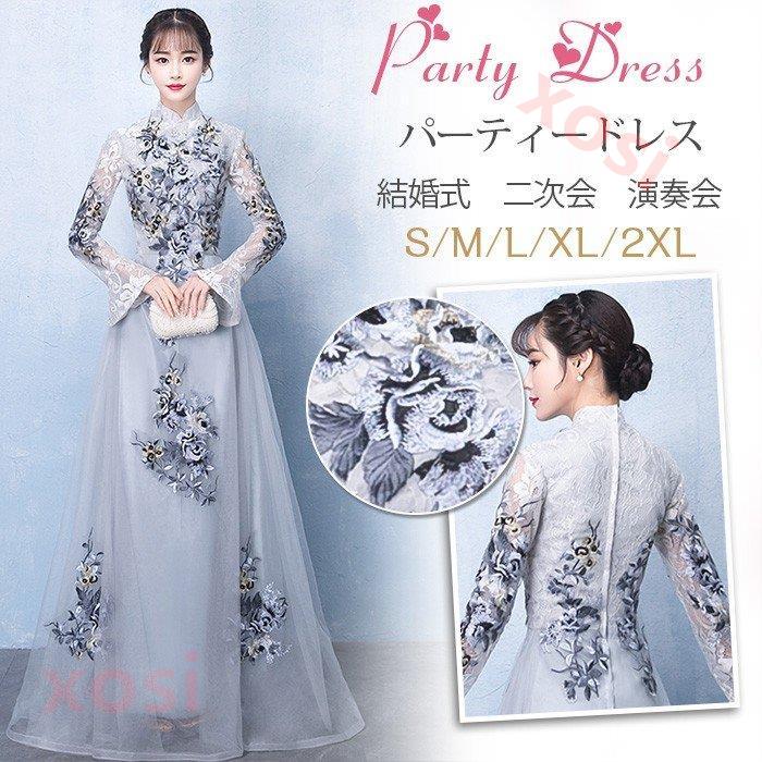 宅配通配送 パーティードレス 結婚式 ドレス 袖あり ロングドレス 演奏会 大人 ドレス 二次会 発表会 ピアノ ウェディング 二次会ドレス パーティー お呼ばれドレス 人気商品特集 Www Superavila Com