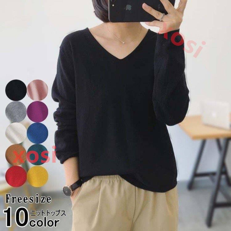 Vネックセーター Vネックニット レディース 長袖 Tシャツ Vネック ニット セーター トレーナー カットソー コットン 綿 ニットソー 無地 Kk8 Xosi 通販 Yahoo ショッピング
