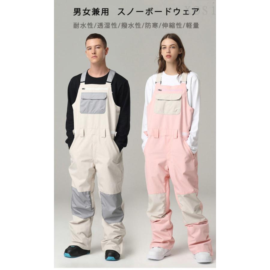スノーボードウェア ビブパンツ つなぎ メンズ レディース スノーウェア スキーウェア スノボ つなぎ ストレッチ 単品 5サイズ展開 P04 X101 Xosi 通販 Yahoo ショッピング