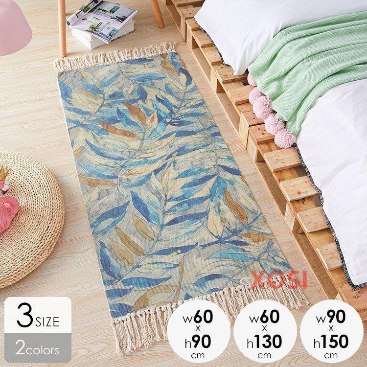 カーペット マット インテリア 模様替え シンプル おしゃれ 柔らか 布 フリンジ 寝室 ベッドサイド ベージュ ブルー ピンク Ry1407 Xosi 通販 Yahoo ショッピング
