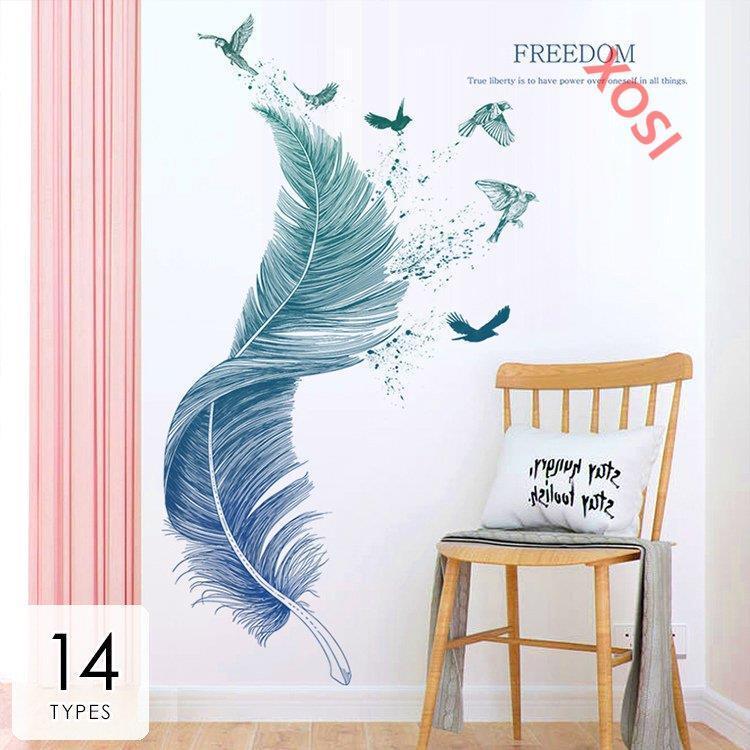 インテリア 雑貨 ウォールステッカー ルームデコ 壁紙デコ 壁紙シール アート風 植物 モダン アニマル ブラック ピンク ブラウン Agm14 Ry2363 Xosi 通販 Yahoo ショッピング