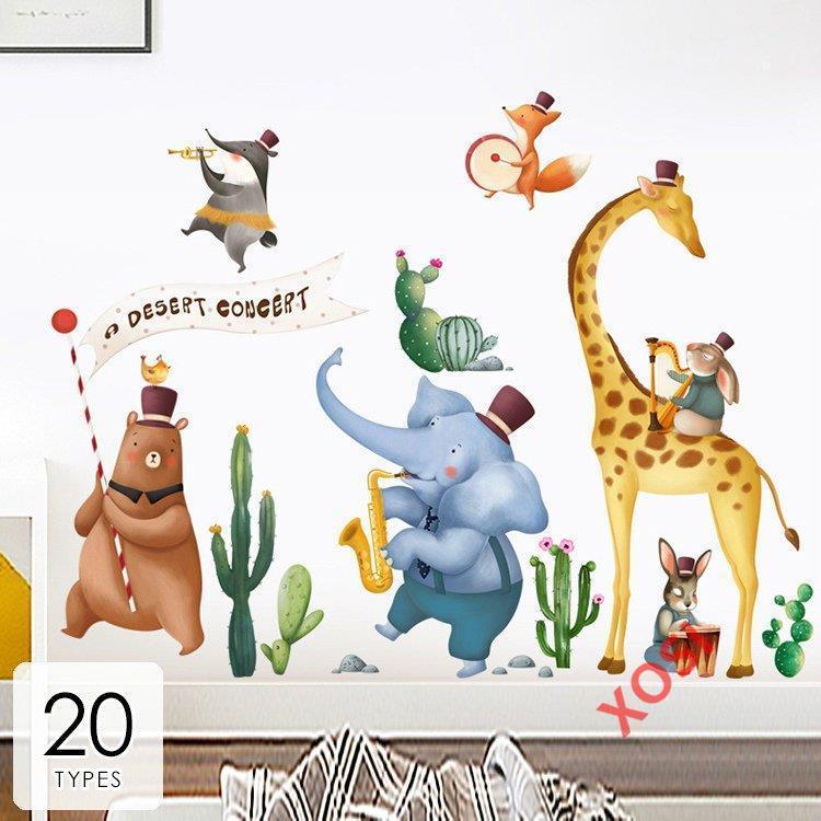 全日本送料無料 アニマル 壁紙シール 壁紙デコ ルームデコ ウォールステッカー 雑貨 インテリア キャラクター イエロー グリーン ブルー 花 植物 その他テーブル カラー P Www Ellepiserramenti It