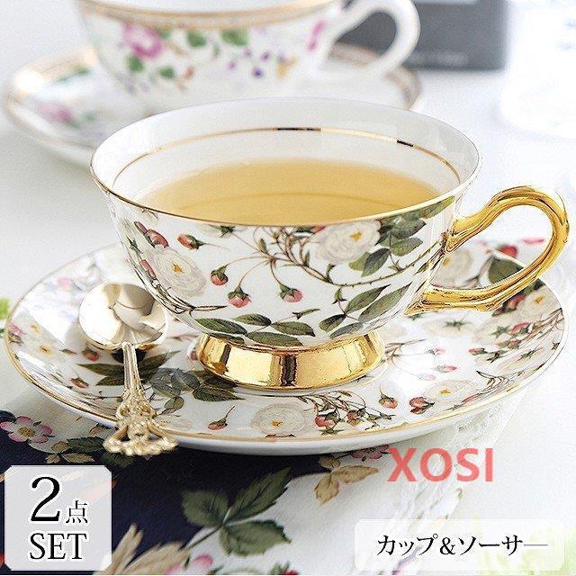 ティーカップ コーヒーカップ セット おしゃれ 北欧 セット かわいい ギフト お誕生日 お礼 祝い 結婚祝い 他と被らない Ry243 Xosi 通販 Yahoo ショッピング