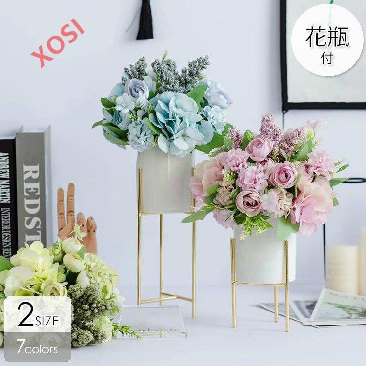造花 インテリア 花瓶付き フラワーアレンジメント ブーケ パーツ 大きい 仏花 プレゼント ギフト 引越し祝い 結婚祝い 退職祝い Ry2538 Xosi 通販 Yahoo ショッピング