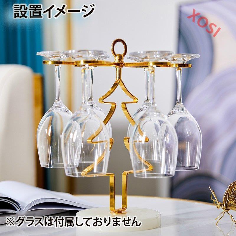 キッチン用品 ワイングラスラック 収納 ラック グラスタワー グラスハンガー グラスホルダー インテリア かける 置く 省スペース Ry2596 Xosi 通販 Yahoo ショッピング