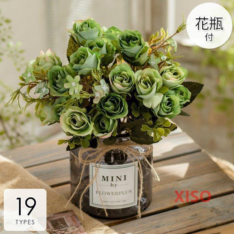 造花 インテリア 花瓶付き フラワーアレンジメント ブーケ パーツ 大きい 仏花 プレゼント ギフト 引越し祝い 結婚祝い 退職祝い Ry26 Xosi 通販 Yahoo ショッピング