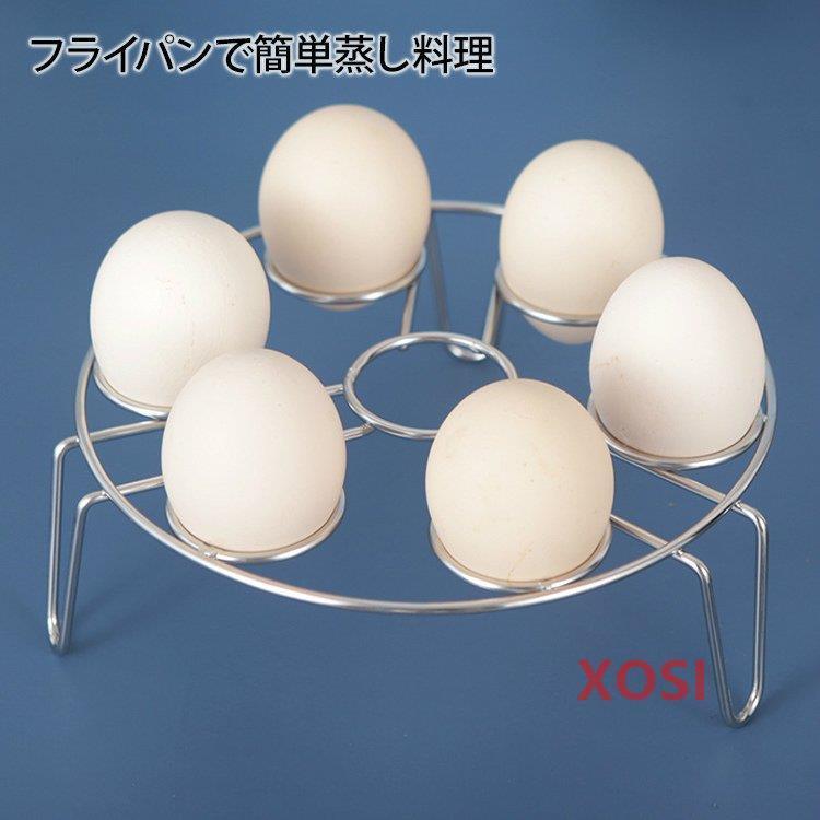 蒸し器 蒸し料理 ゆで卵 簡単 台 スタンド キッチンツール 料理 お手軽 丸 便利グッズ シルバー清潔感 ホテルライク 都会的 高級感 フェミニン :ry335:Xosi - 通販 - Yahoo!ショッピング 蒸し器 蒸し料理 ゆで卵 簡単 台 スタンド キッチンツール 料理 お手軽 丸 便利グッズ シルバー清潔感 ホテルライク 都会的 高級感 フェミニン :ry335:Xosi - 通販 - Yahoo!ショッピング