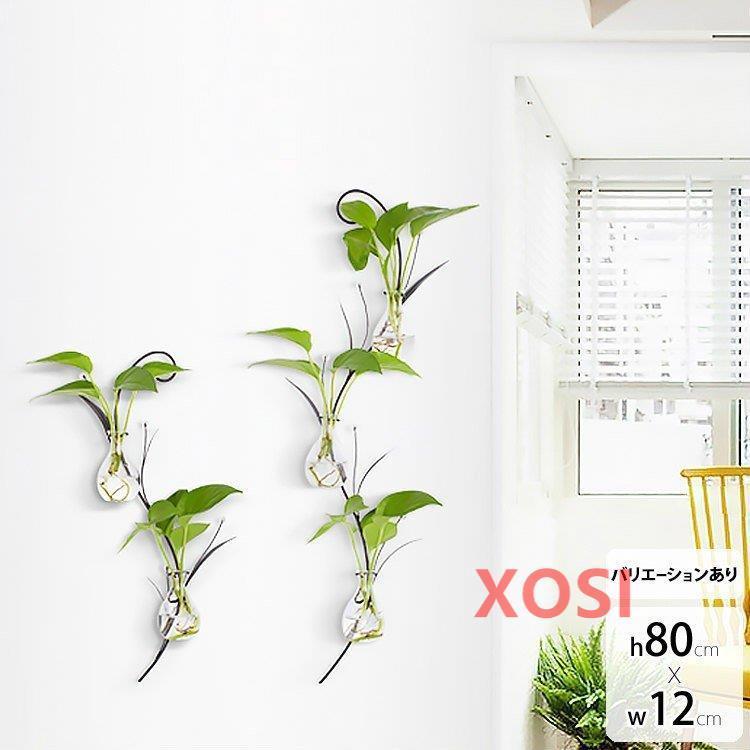 通販激安 大きい 北欧 ガラス 大きな 一輪挿し おしゃれ インテリア 花瓶 引越し祝い 結婚祝い 白 お祝い 彼女 ギフト 入学祝い 卒業祝い 花瓶 花器 サイズ 80 12cm Www Scheuermann Gmbh De