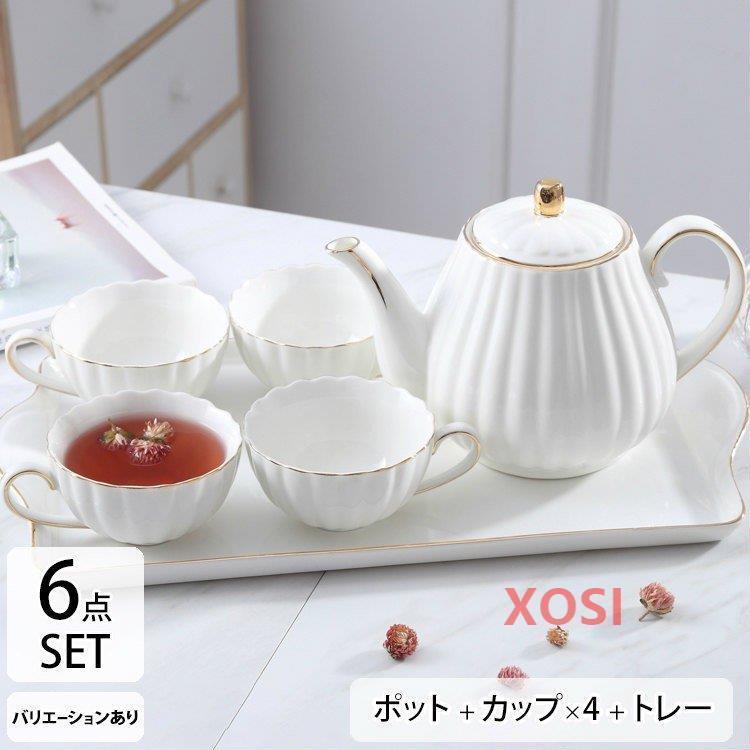 ティーポット 急須セット コーヒーポット おしゃれ 北欧 セット かわいい コーヒーカップ 保温 ギフト お誕生日 お礼 祝い Ry769 Xosi 通販 Yahoo ショッピング