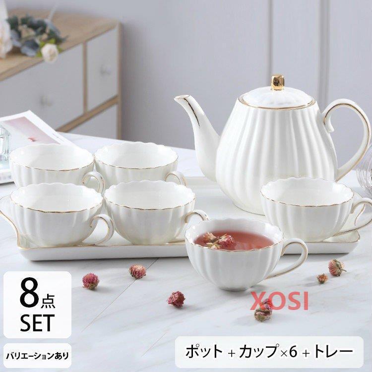 速達メール便 ティーポット 急須セット コーヒーポット おしゃれ 北欧 セット かわいい コーヒーカップ 保温 ギフト お誕生日 お礼 祝い 限定価格セール Sipat Bombeiros Go Gov Br