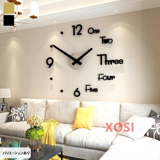 おしゃれ 子供 ギフト 英語 インテリア時計 Xosi 英語 音がしない インテリア時計 子供 3ヵ月保証 掛け時計 かわいい ブラック 入学祝い 掛時計 北欧 玄関 Ry856