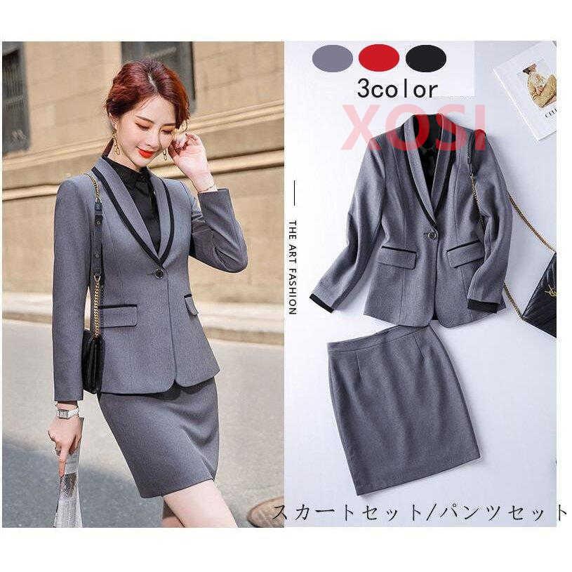 リクルートスーツレディース 2点セット ビジネススーツ セットアップ フォーマル パンツスーツ スカートスーツ 就活 面接 オフィス 通勤 Ol 事務服 おしゃれ Sz24 Xosi 通販 Yahoo ショッピング