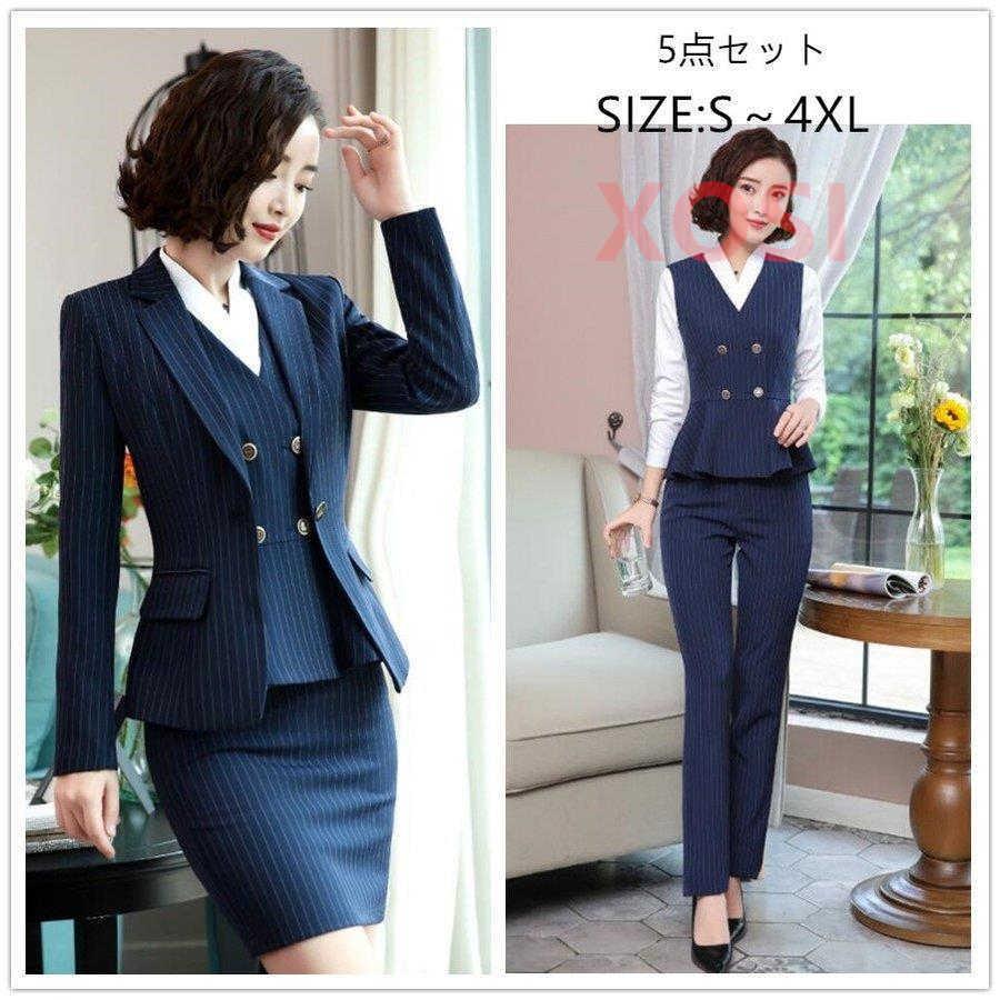 レディース5点セット ストライプ ベスト付きスーツ ビジネススーツ セットアップ フォーマルスーツ 通勤 Ol オフィス スカートスーツ 就活 面接 大きいサイズ Sz49 Xosi 通販 Yahoo ショッピング