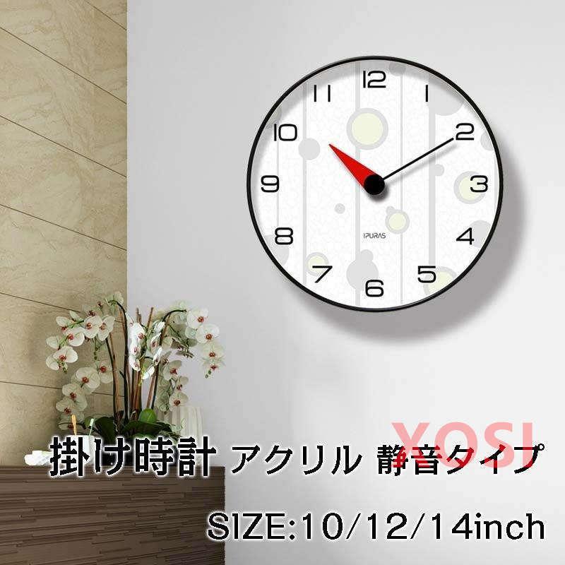壁掛け時計 電池 掛け時計 掛け時計 壁掛け時計 おしゃれ インテリア時計 ウォールクロック 見やすい 新生活応援 インテリア 時計 壁掛け 北欧 モダン 新築祝い ギフト 静音 電池 Tk157 連続秒針 Xosi 安い特注品