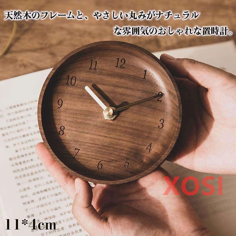 置き時計 木目調 クロック 置時計 アナログ 時計 テーブルクロック コンパクト シンプル 子供部屋 寝室 デスク かわいい おしゃれ 北欧 新生活 木製 Tk181 Xosi 通販 Yahoo ショッピング