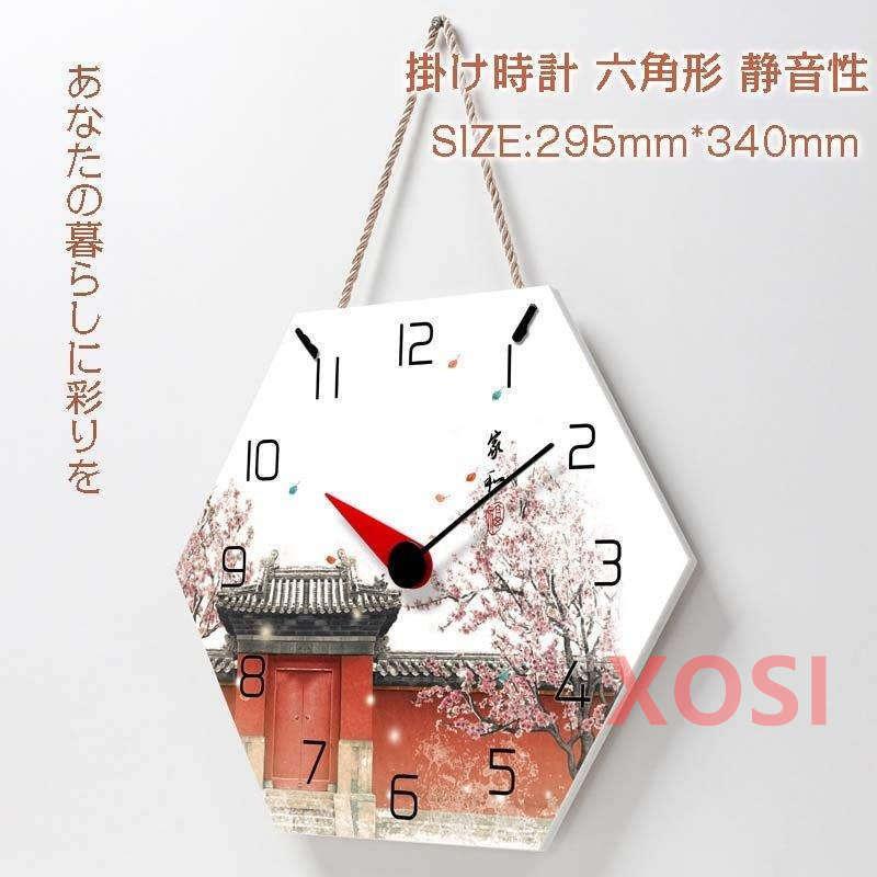 壁掛け時計 掛け おしゃれ 見やすい 北欧 新築祝い Tk78ならショッピング ランキングや口コミも豊富なネット通販 更にお得なpaypay残高も スマホアプリも充実で毎日どこからでも気になる商品をその場でお求めいただけます 家具 インテリア 木目調 インテリア飾り 風景