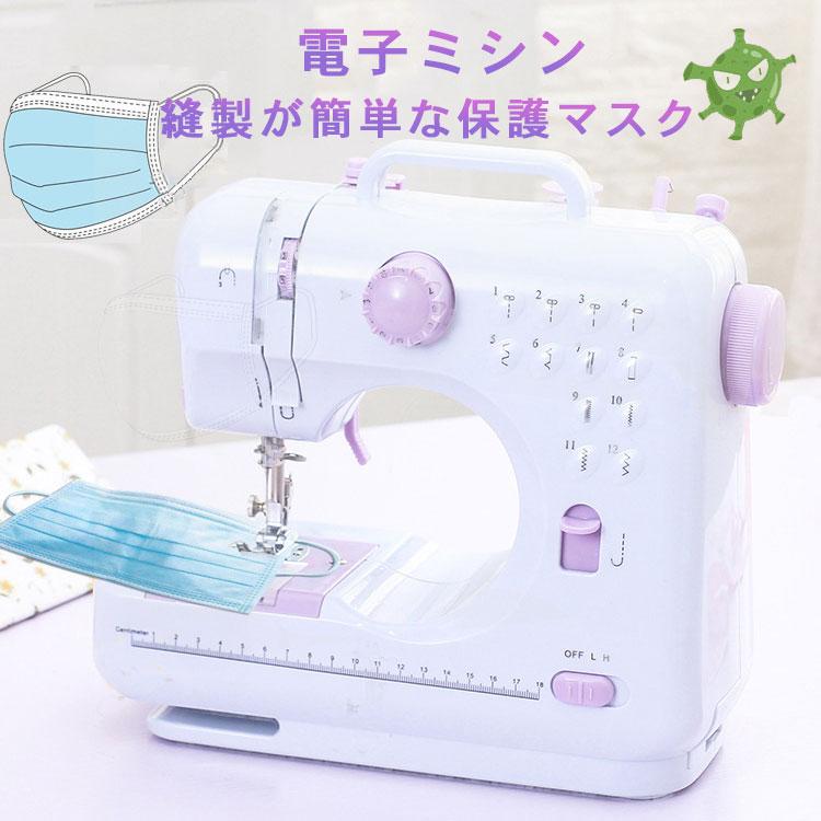 ミシン 人気電動ミシン 多機能家庭用ミシン コンパクト小型 コンパクト 操作簡単 初心者 Acアダプタと乾電池両方給電可 フットコントローラ付き Xosi a 22 Xosi 通販 Yahoo ショッピング