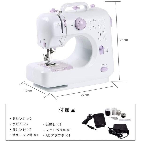 ミシン 人気電動ミシン 多機能家庭用ミシン コンパクト小型 コンパクト 操作簡単 初心者 Acアダプタと乾電池両方給電可 フットコントローラ付き Xosi a 22 Xosi 通販 Yahoo ショッピング