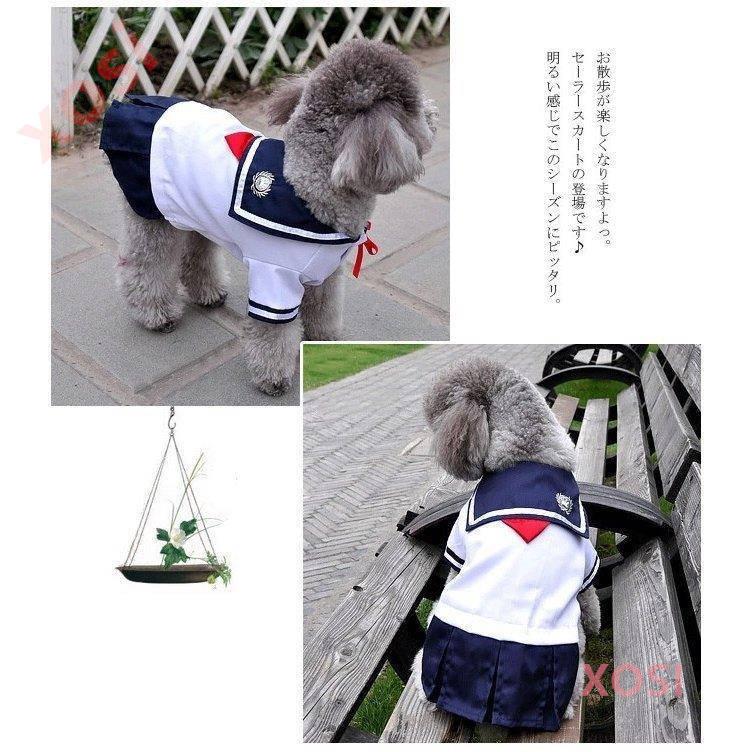 9周年記念イベントが ラディカ 犬服 犬マリンワンピ 犬セーラー服 Www Anavara Com