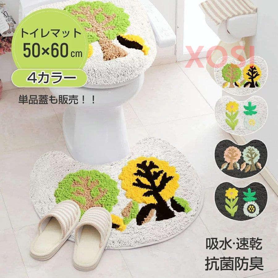 トイレマット かわいい 洗える トイレマットおしゃれ 北欧 シンプル ふわふわ ブリンク フタカバー トイレマット 黒 白 高級 玄関マット Zh255 Xosi 通販 Yahoo ショッピング
