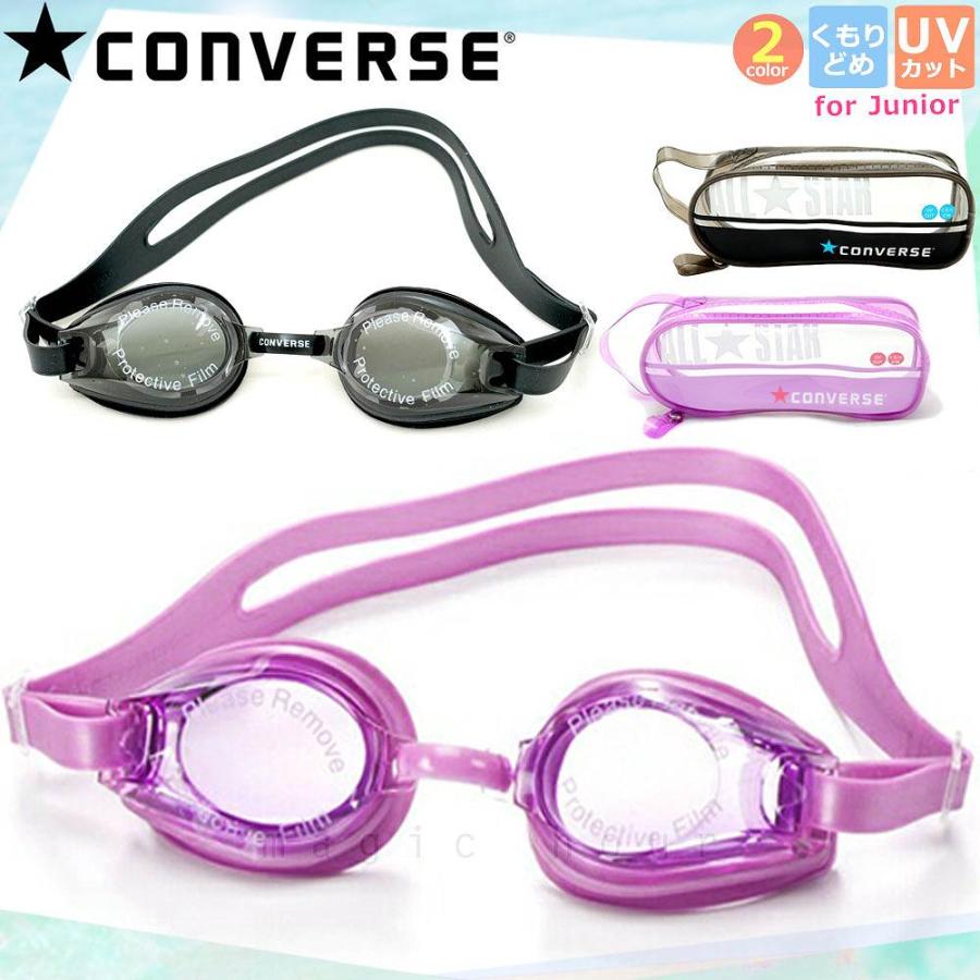 子供 水泳 ゴーグル スイムゴーグル ジュニア くもり止め Uvカット ケース クッション 水中メガネ こども 女の子 男の子 キッズ 学校 Converse 黒 紫 19 Converse マジック アワー 通販 Yahoo ショッピング