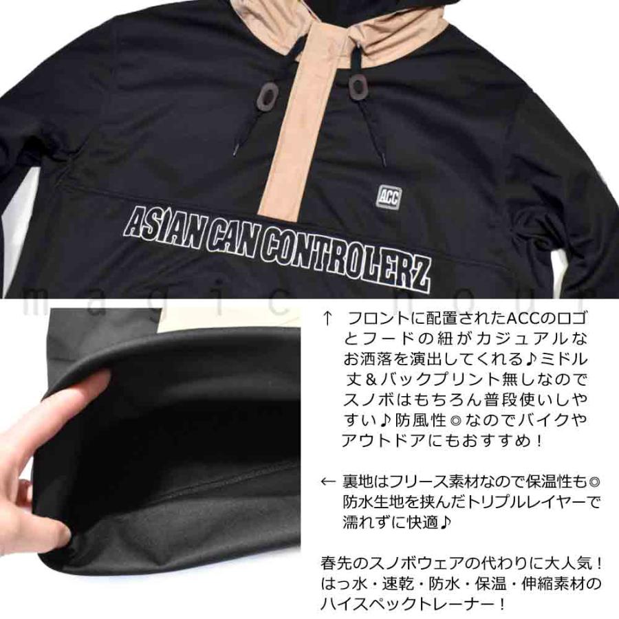 ACC（エーシーシー） スノーボード パーカー スノボー 撥水 防風