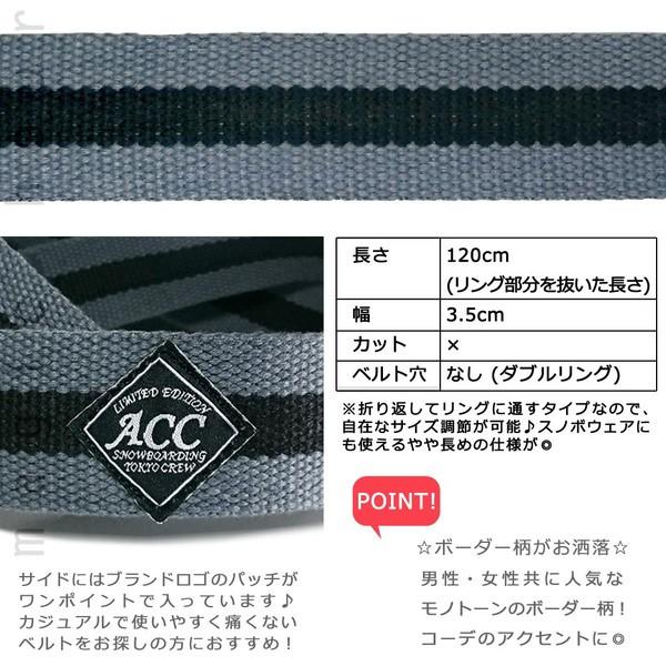 キャンバス ベルト メンズ レディース おしゃれ 布ベルト カジュアル スキー スノーボード ウェア ブランド Acc エーシーシー スノボー フリーサイズ 柄 黒 Acc Belt Blkcha マジック アワー 通販 Yahoo ショッピング