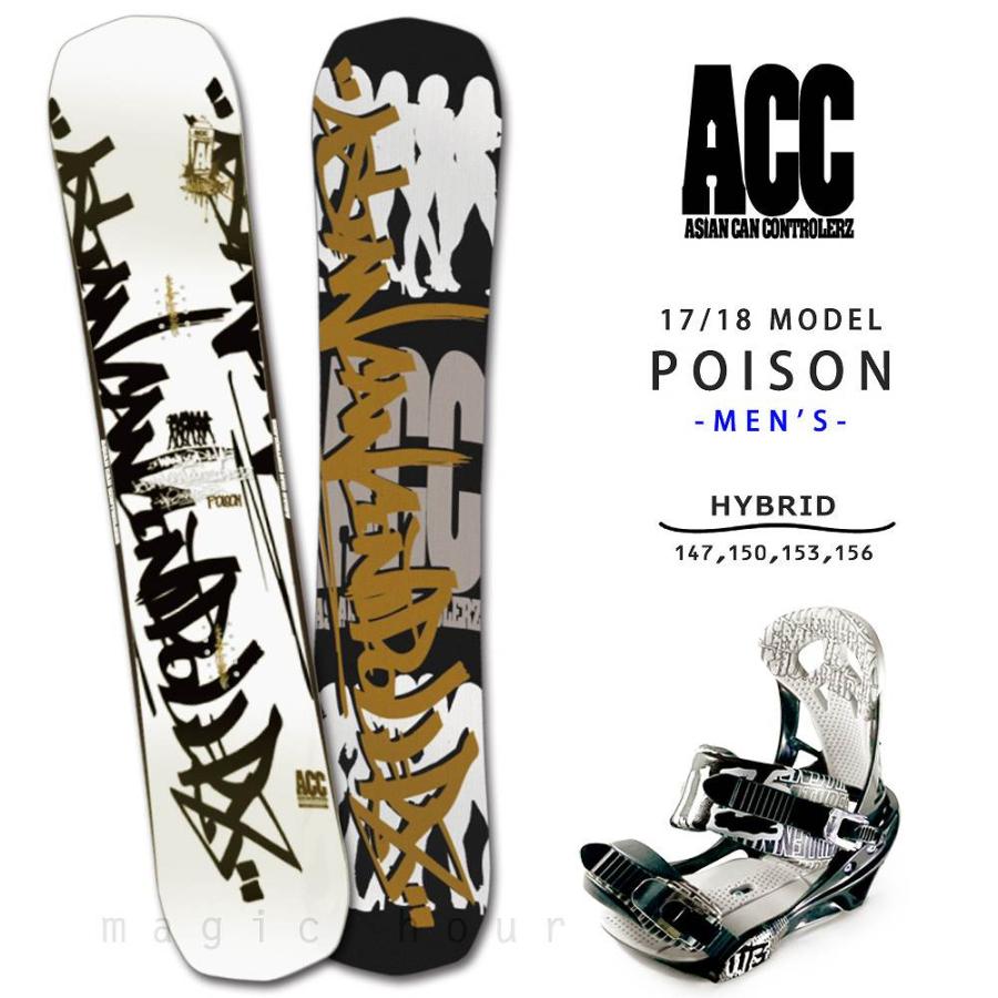 スノーボード 板 メンズ スノボー 2点 セット 18 Acc エーシーシー Poison ハイブリッド キャンバー ボード グラトリ ツインチップ 初心者 白 ホワイト Acc Board 18poison Set2 マジック アワー 通販 Yahoo ショッピング