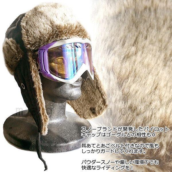 パイロットキャップ メンズ レディース スノーボード 帽子 防寒 耳あて付 調節可 スキー スノボ ボンバーハット Acc エーシーシー フライト キャップ Pilot Wolf Acc Pilot Wolf マジック アワー 通販 Yahoo ショッピング