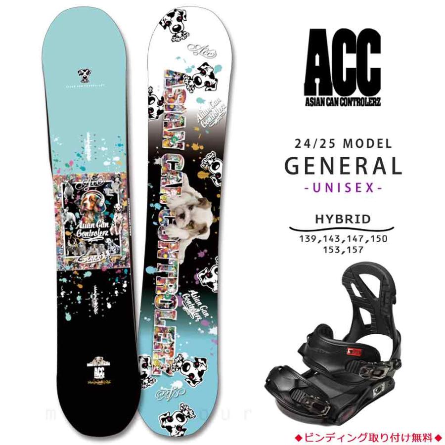 ASIAN CAN CONTROLLERZ スノーボード 4点セット